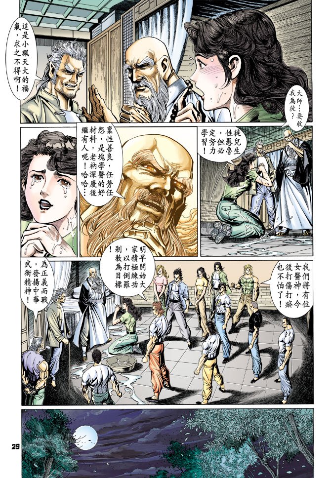 第97卷