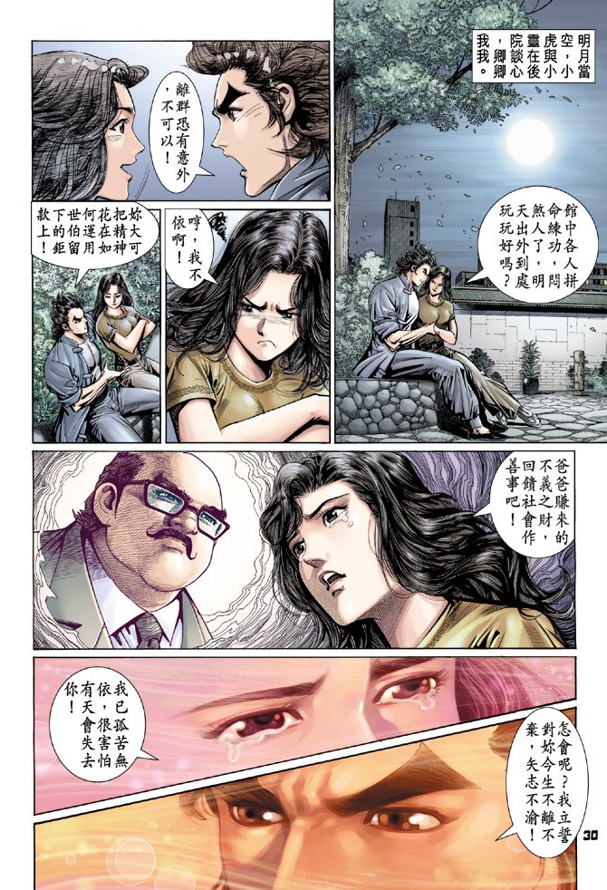 第97卷