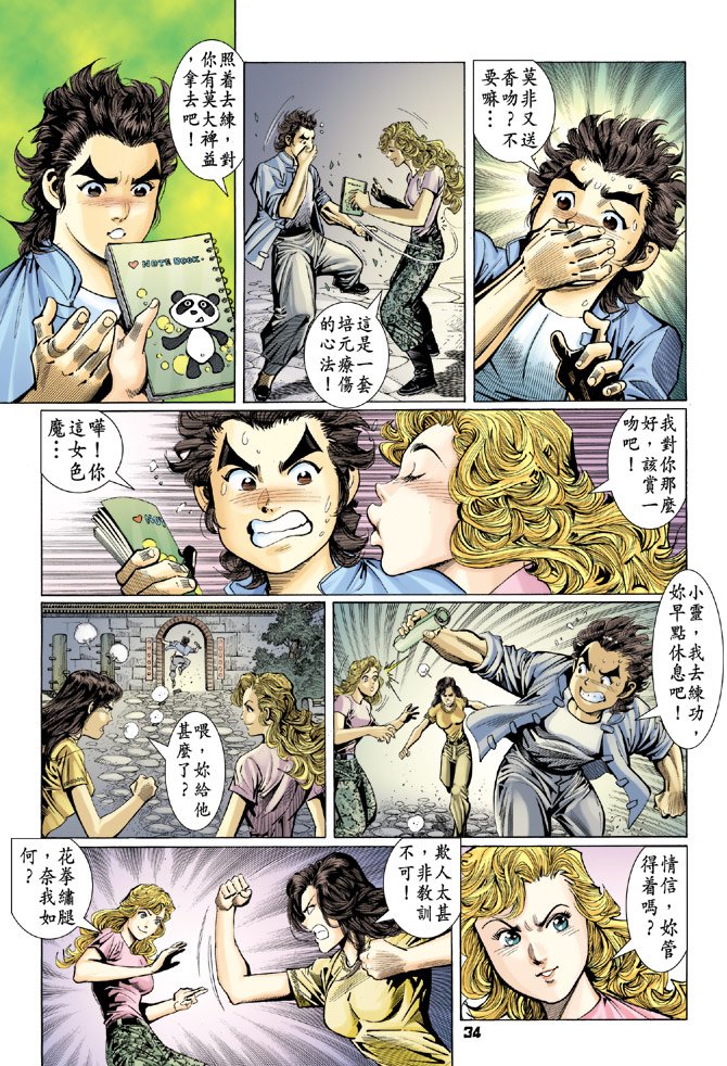 第97卷