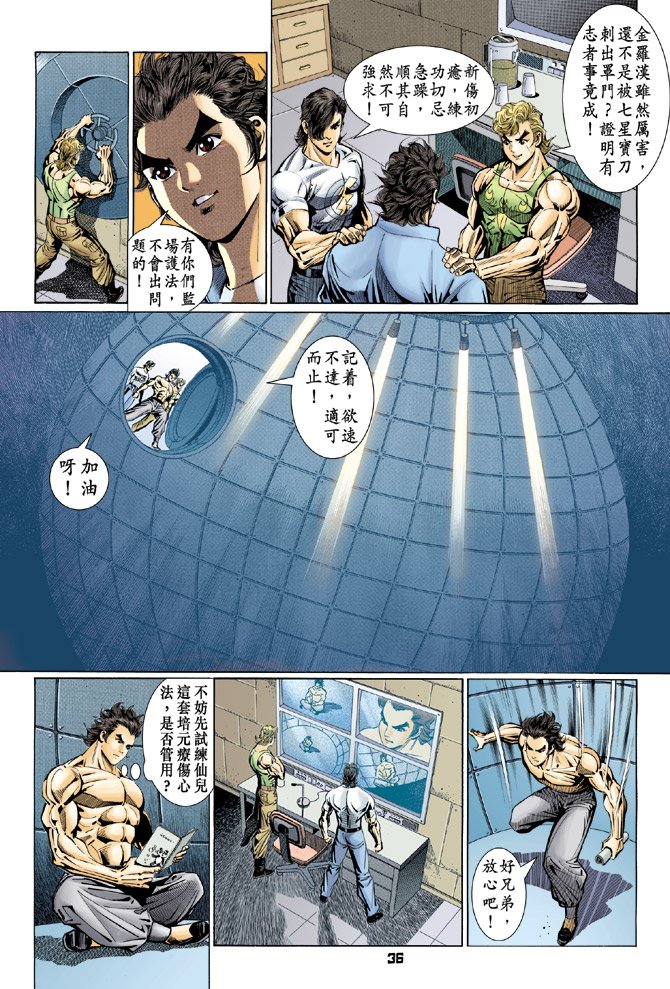 第97卷