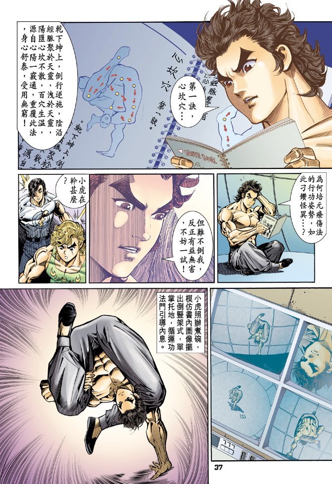 第97卷