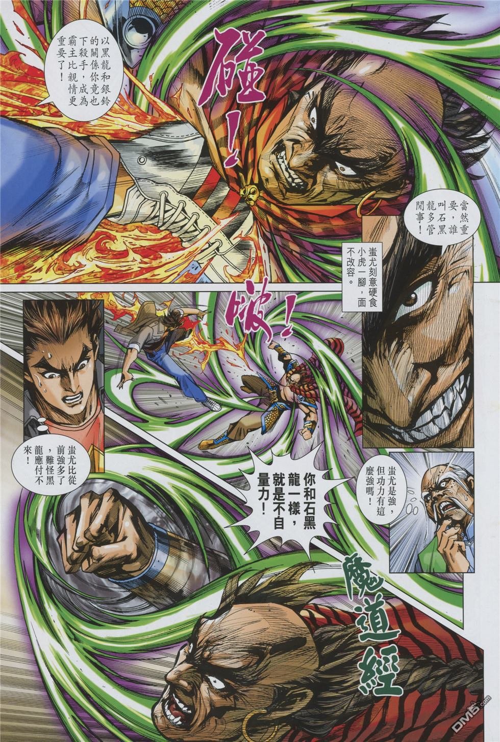 第855卷