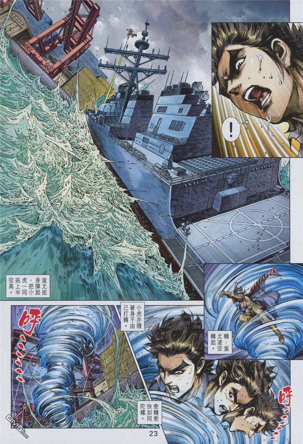 第855卷