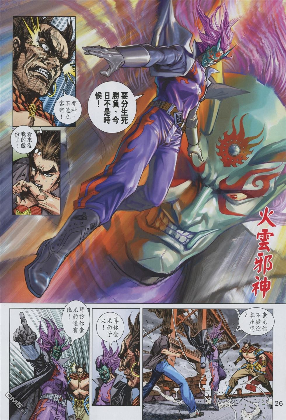 第855卷