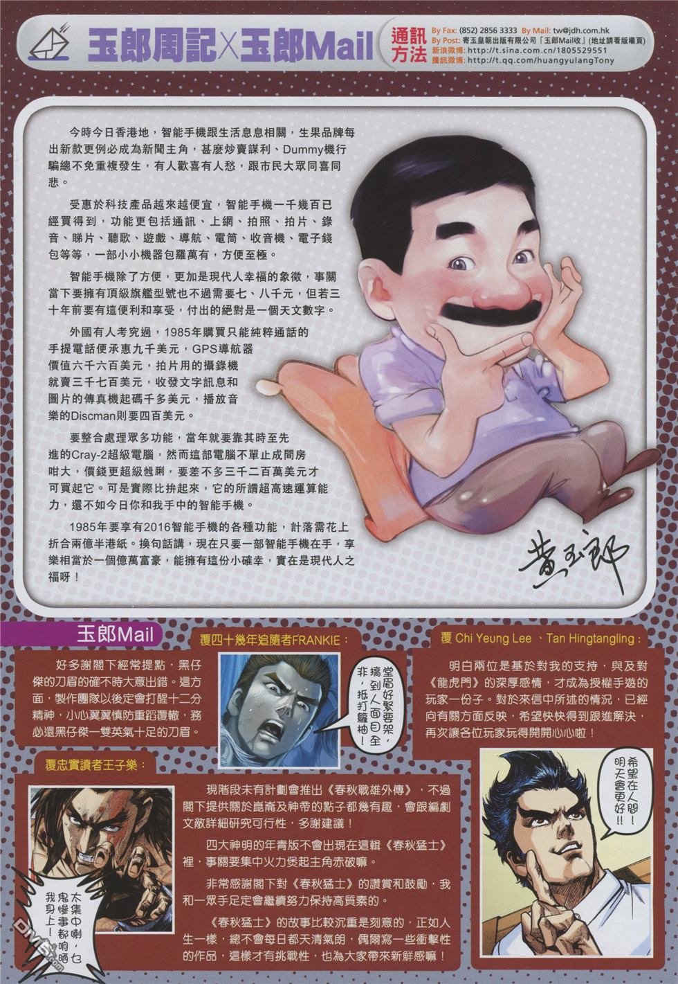 第855卷