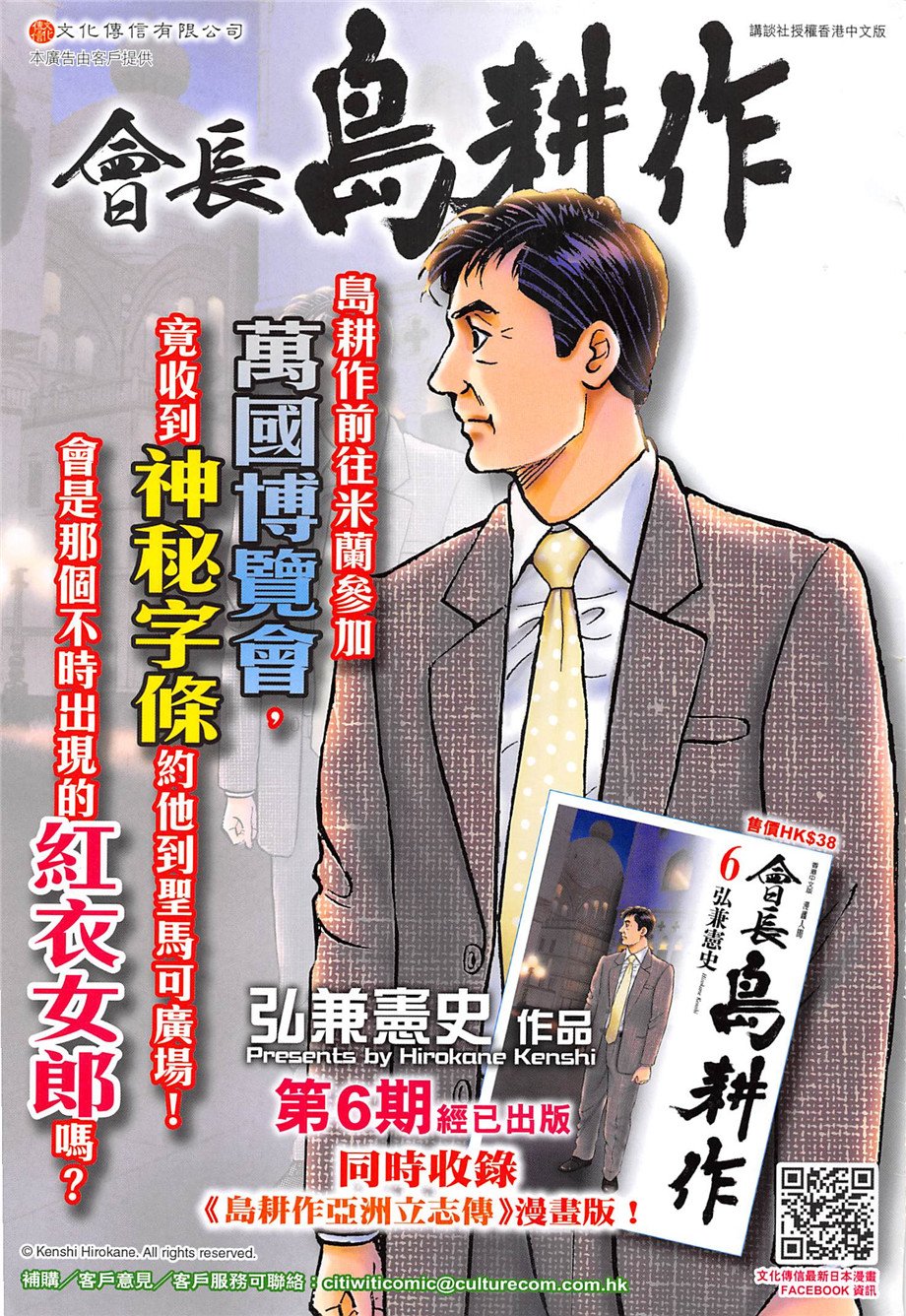第856话