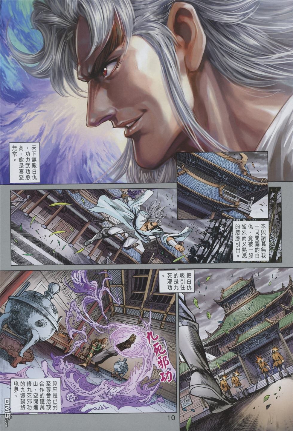 第858卷