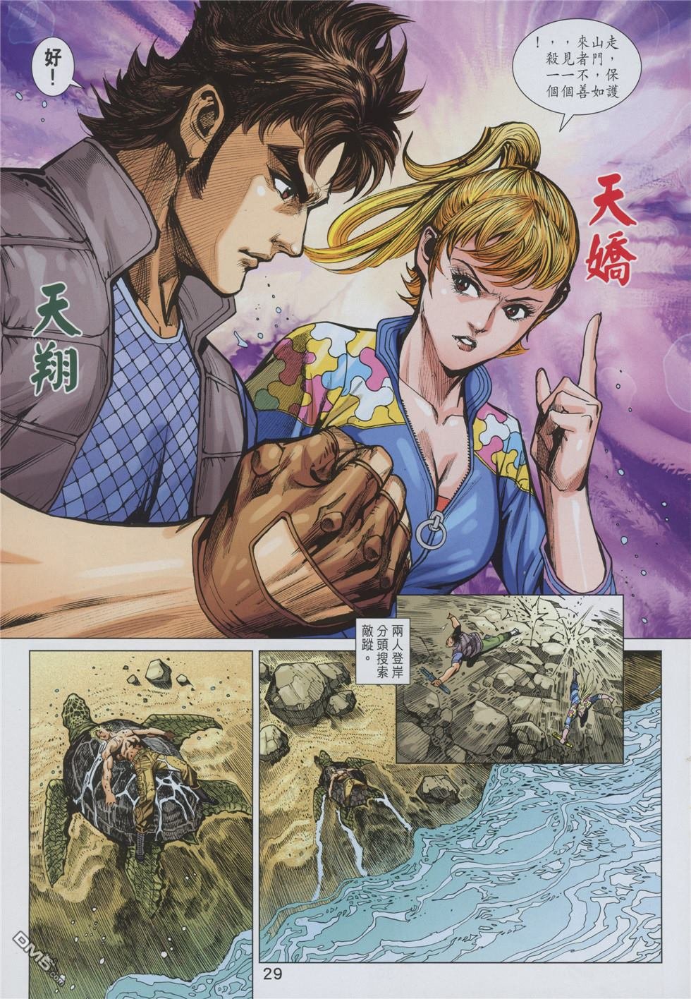 第858卷