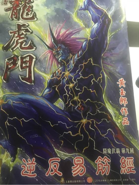 第866卷