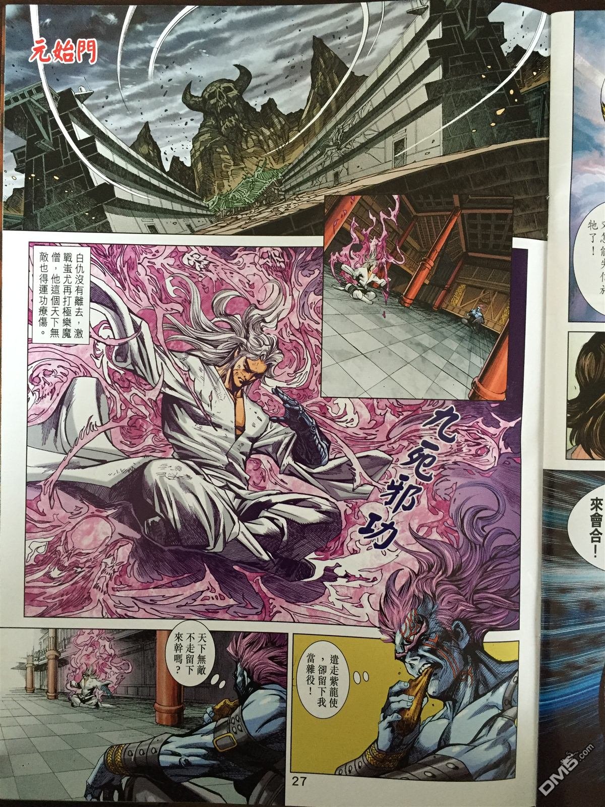 第868卷