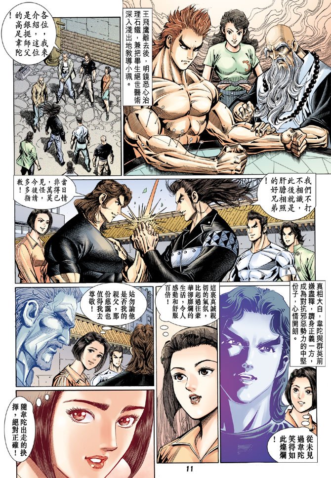 第98卷