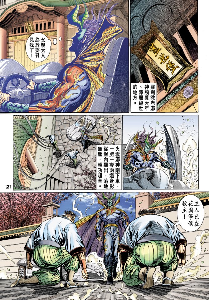 第98卷
