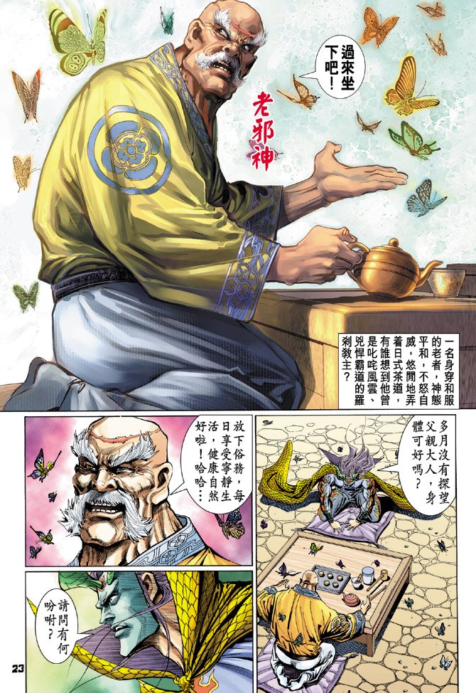 第98卷
