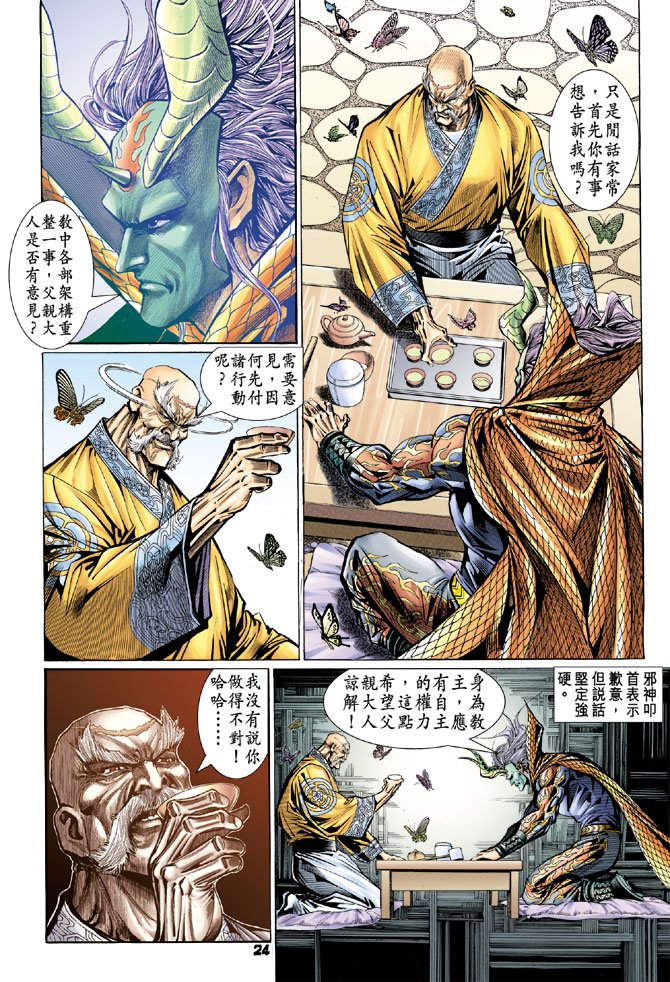 第98卷