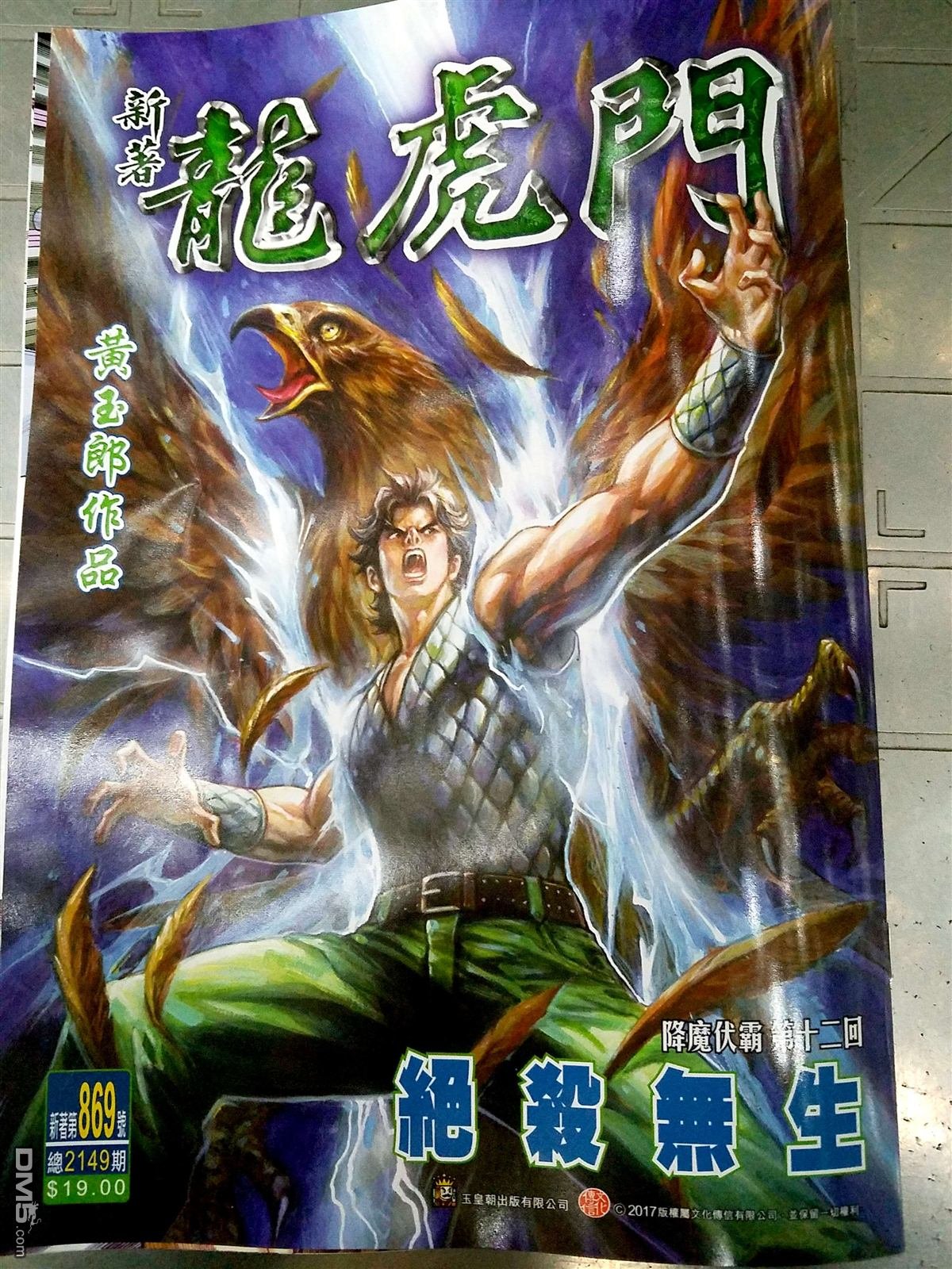 第869卷