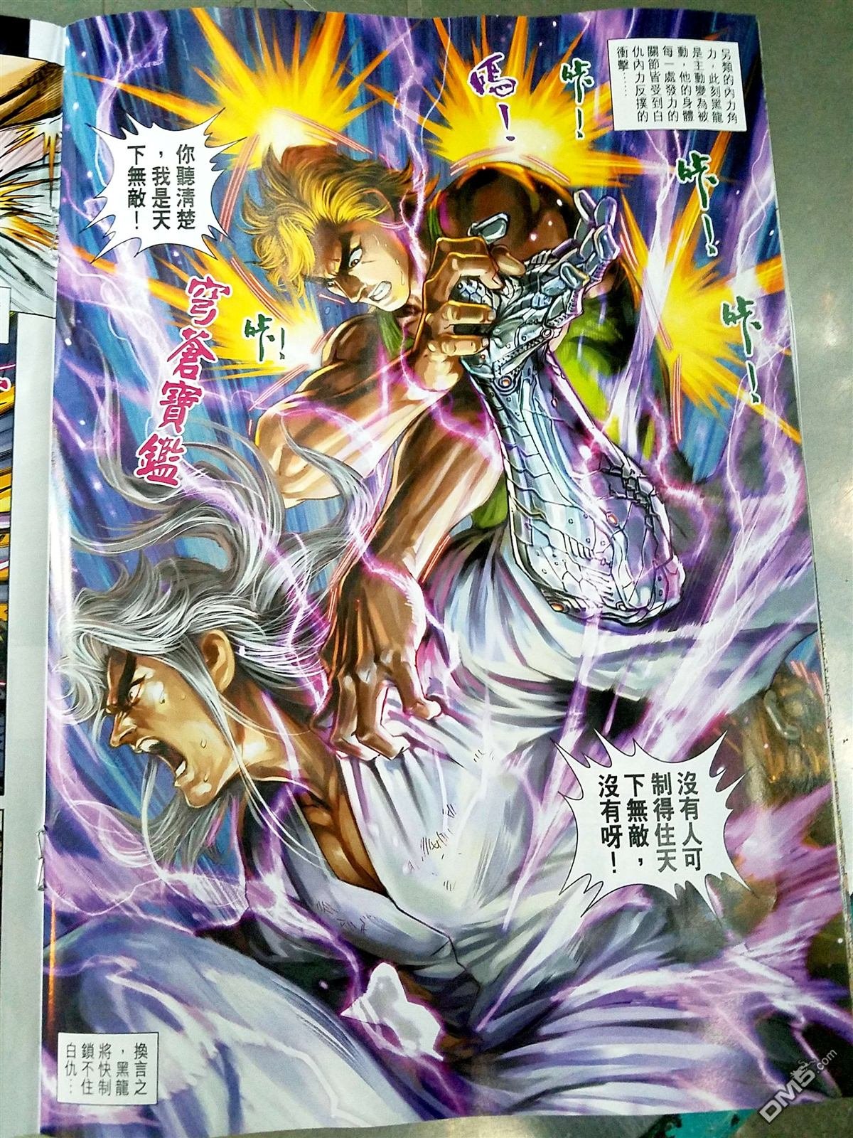 第869卷
