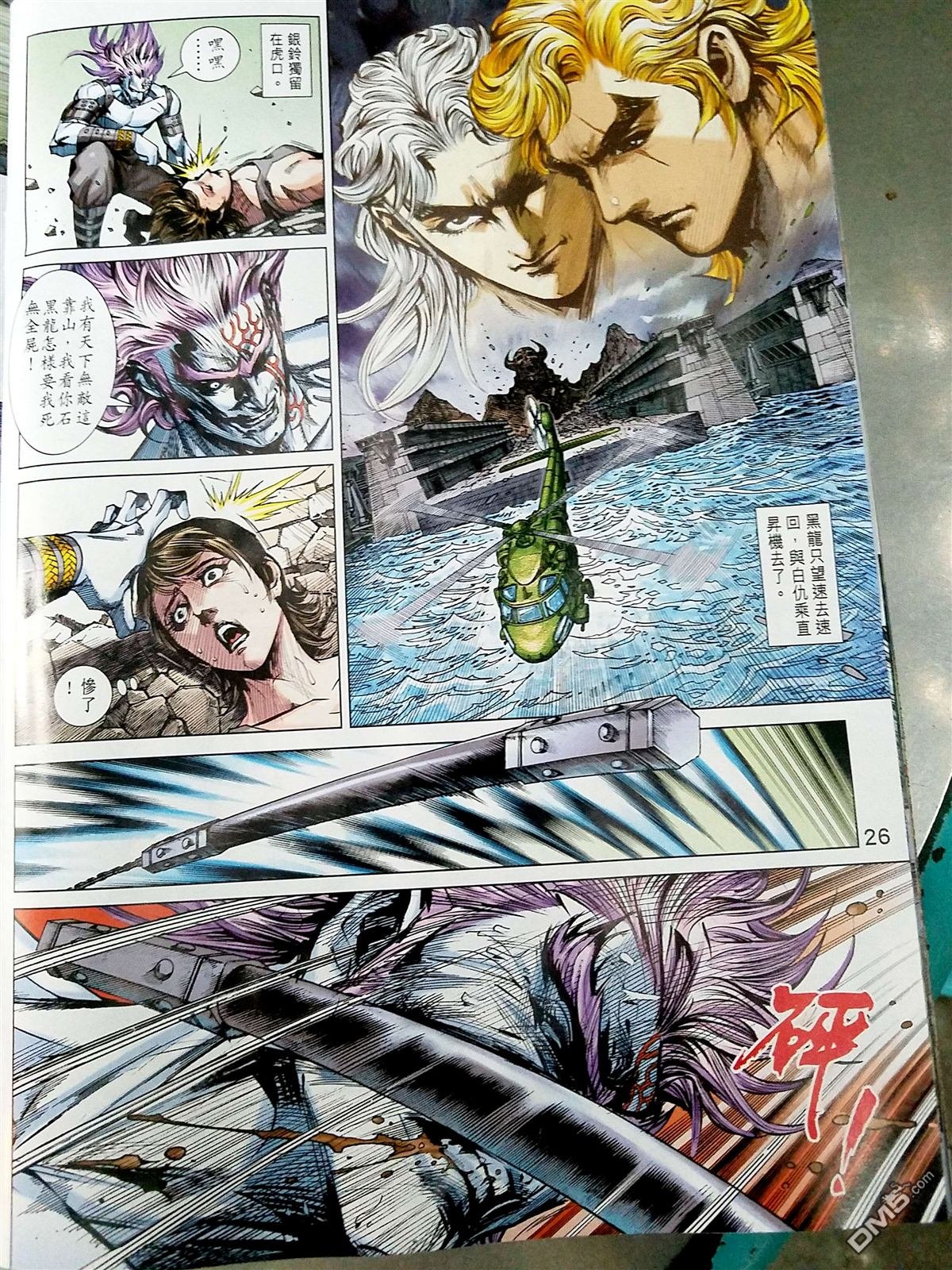 第869卷