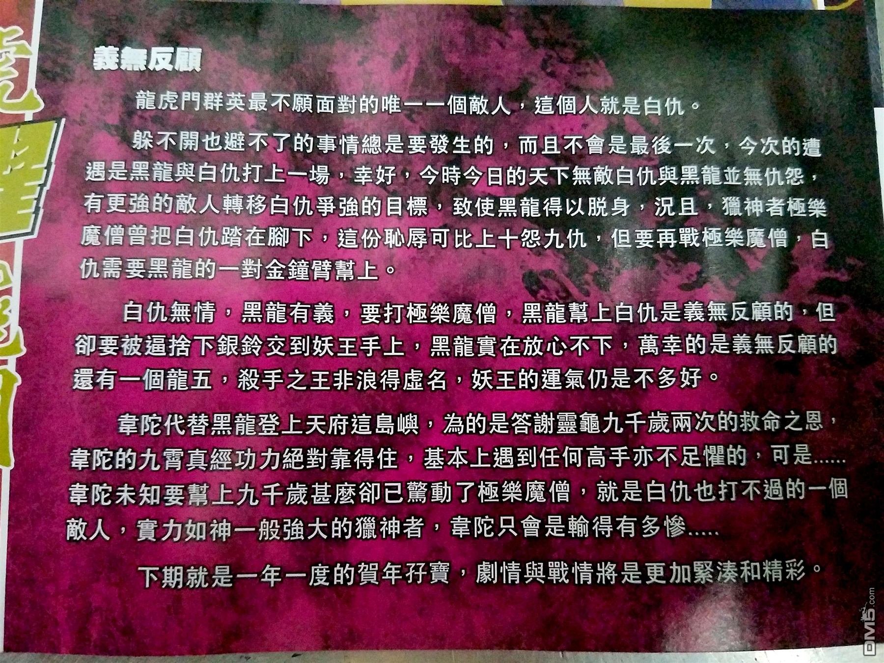 第869卷