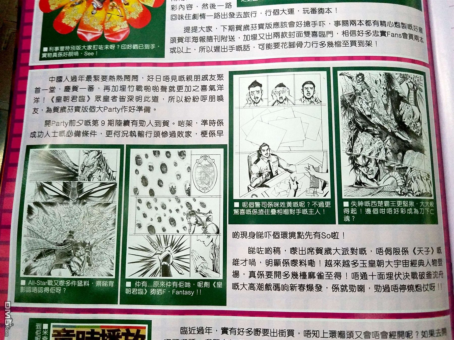 第869卷