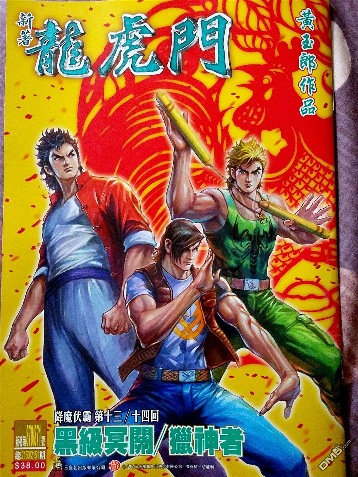 第870-871卷