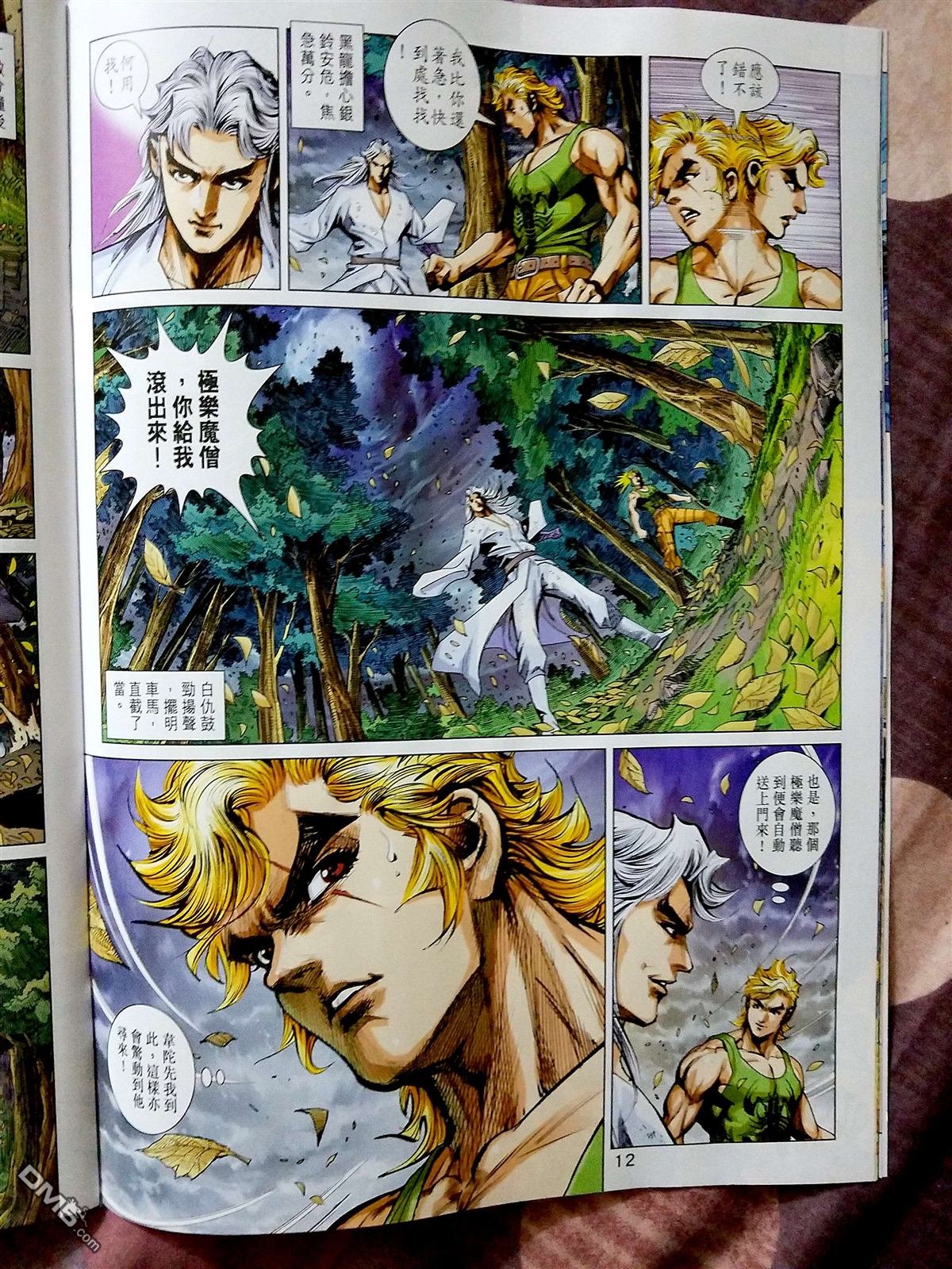 第870-871卷