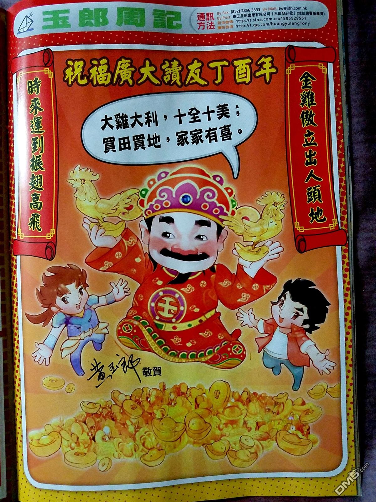 第870-871卷