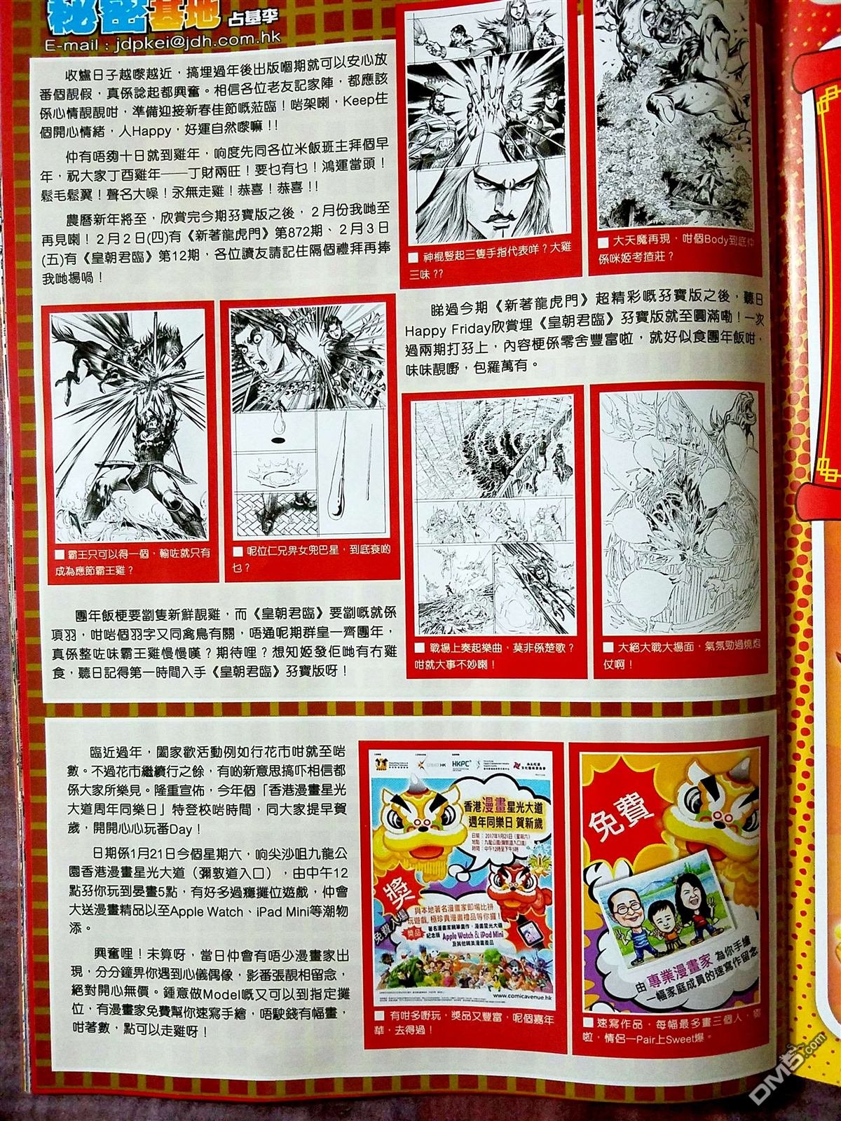 第870-871卷