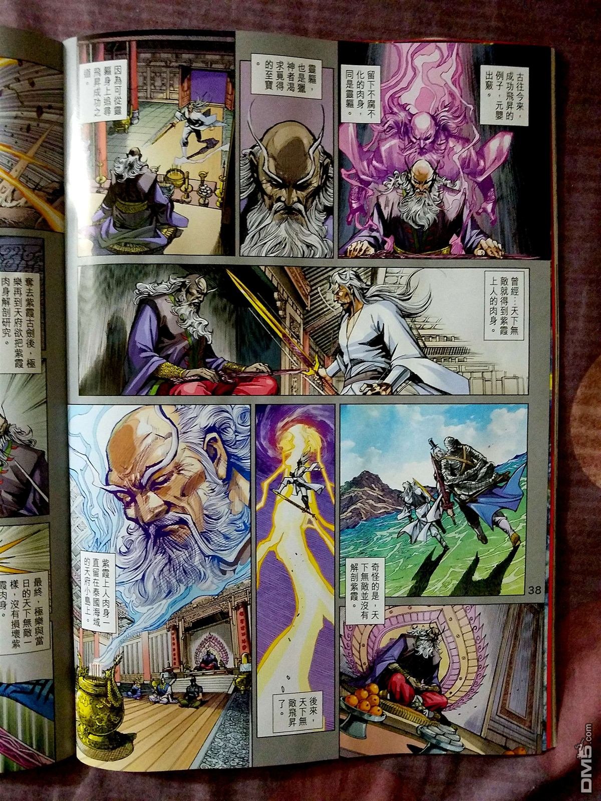 第870-871卷