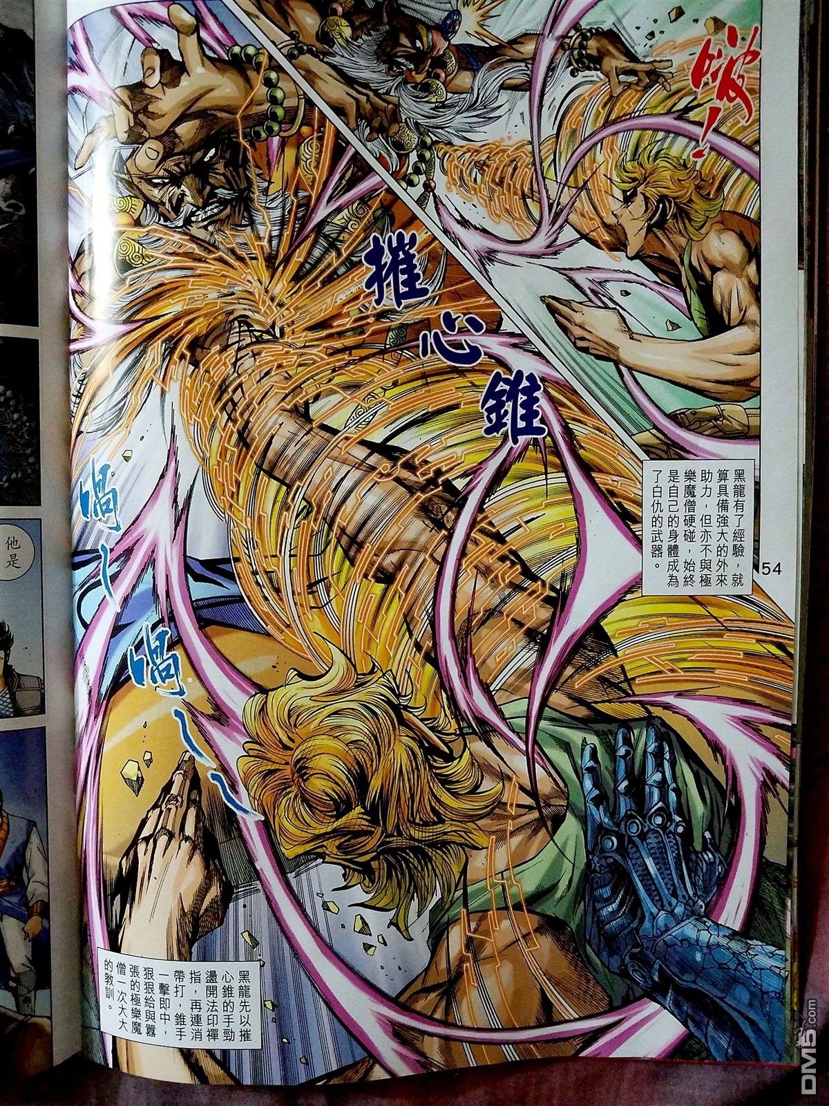 第870-871卷