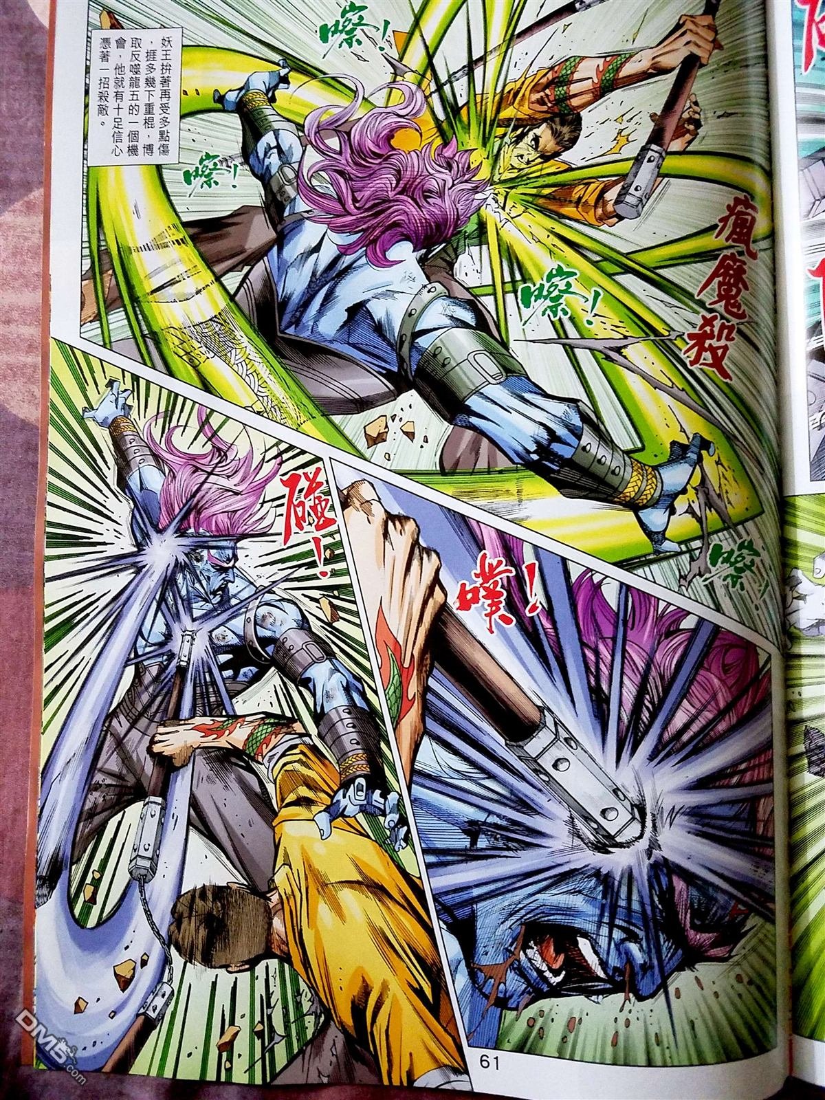 第870-871卷