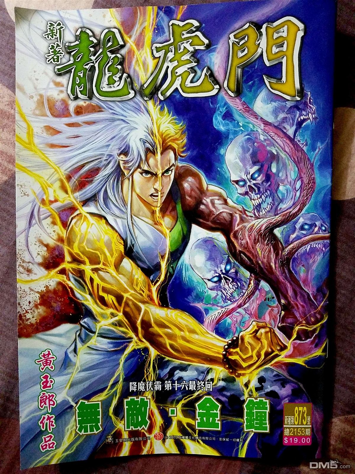 第873卷