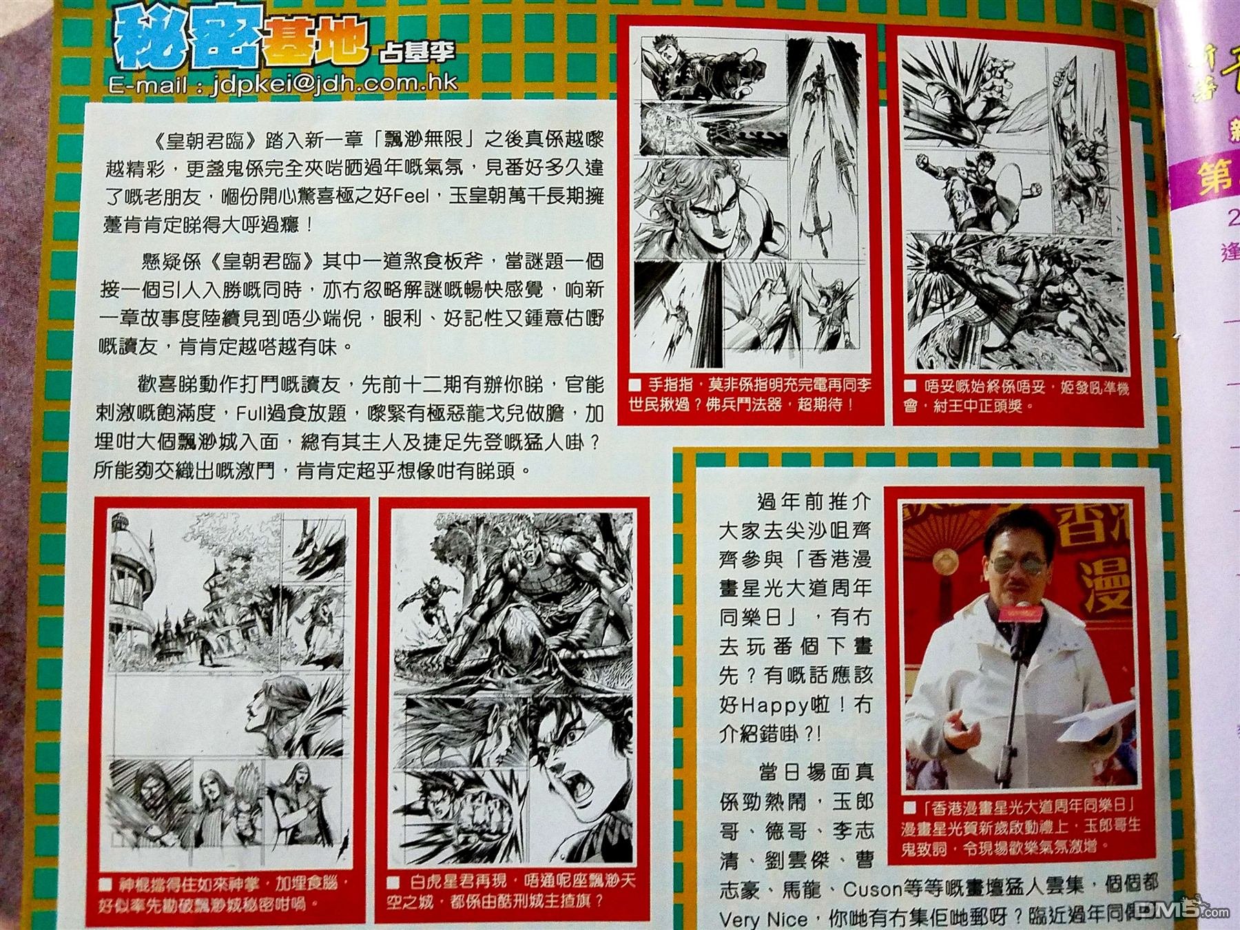 第873卷