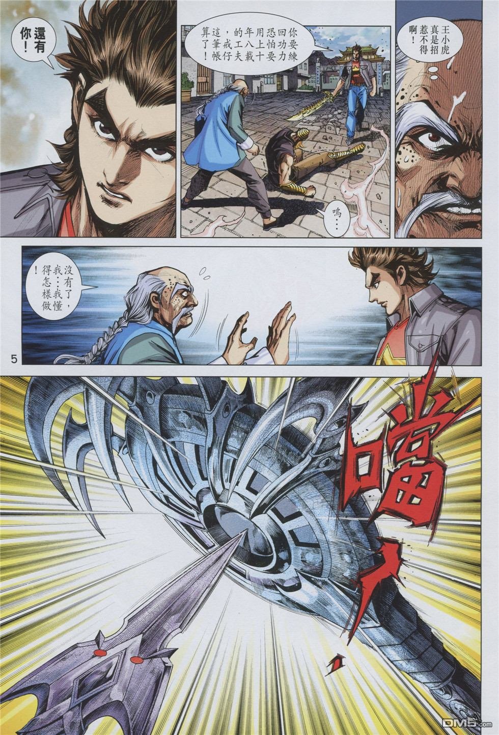 第875卷