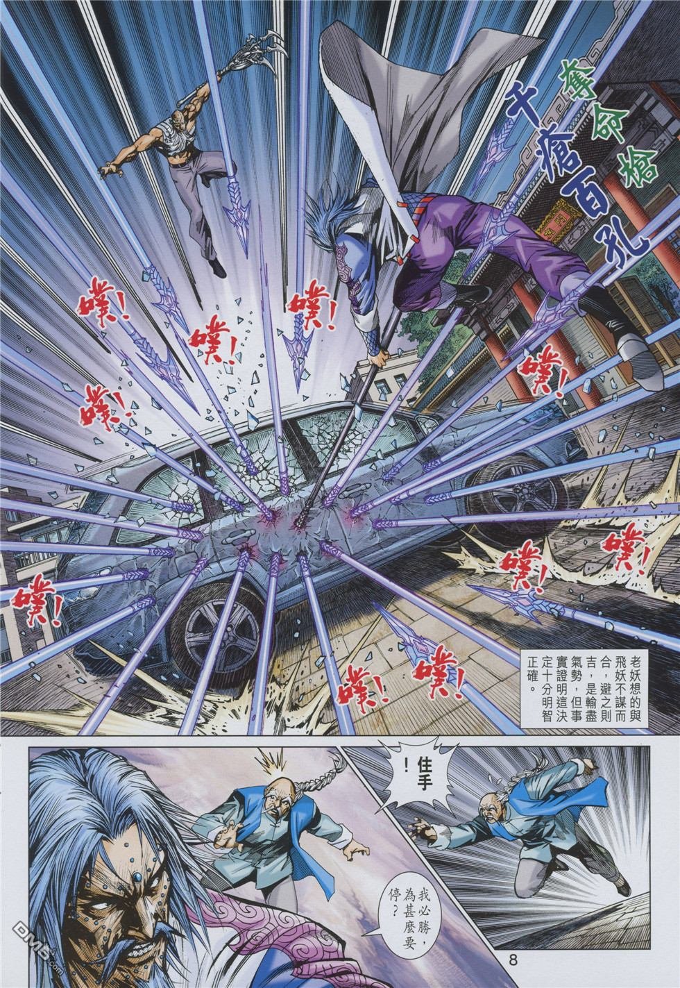 第875卷