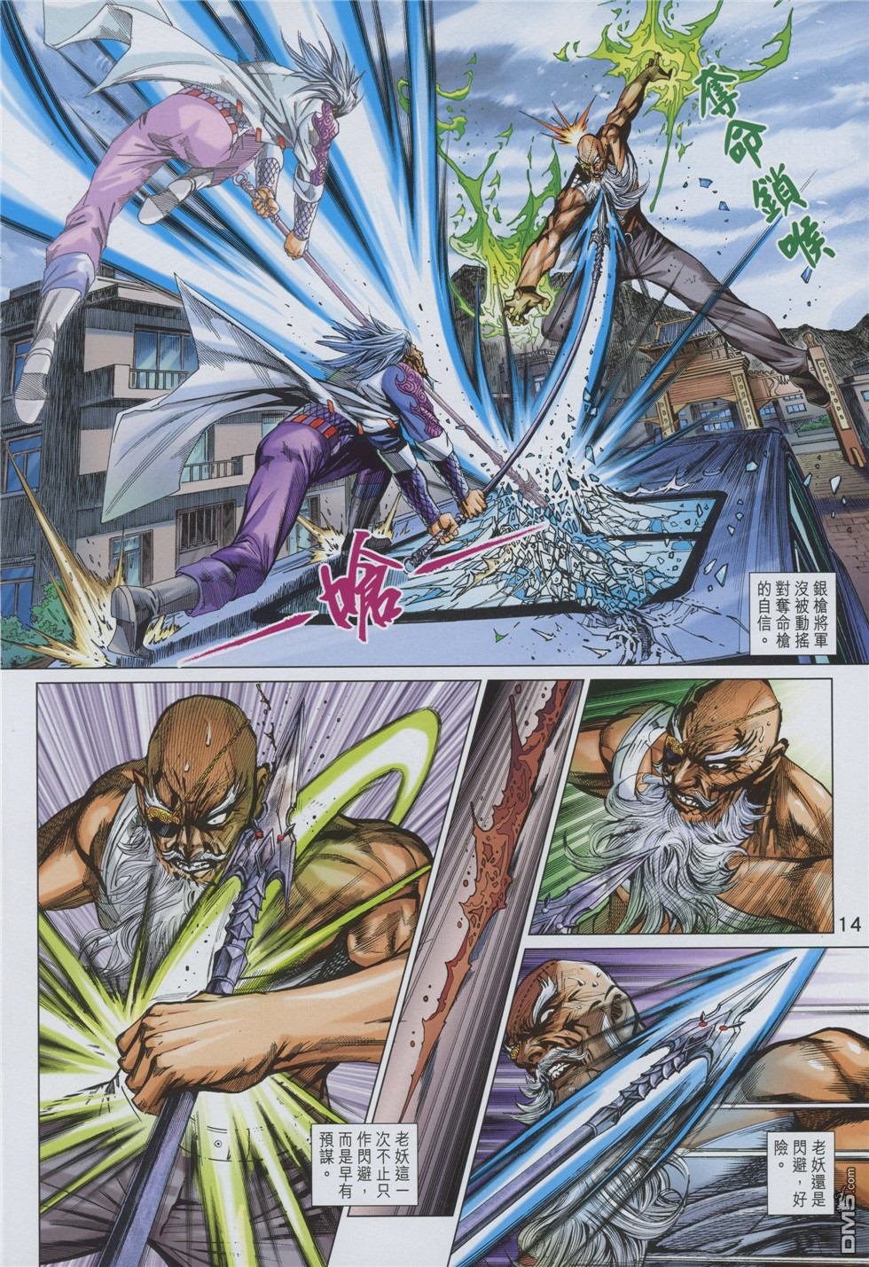 第875卷
