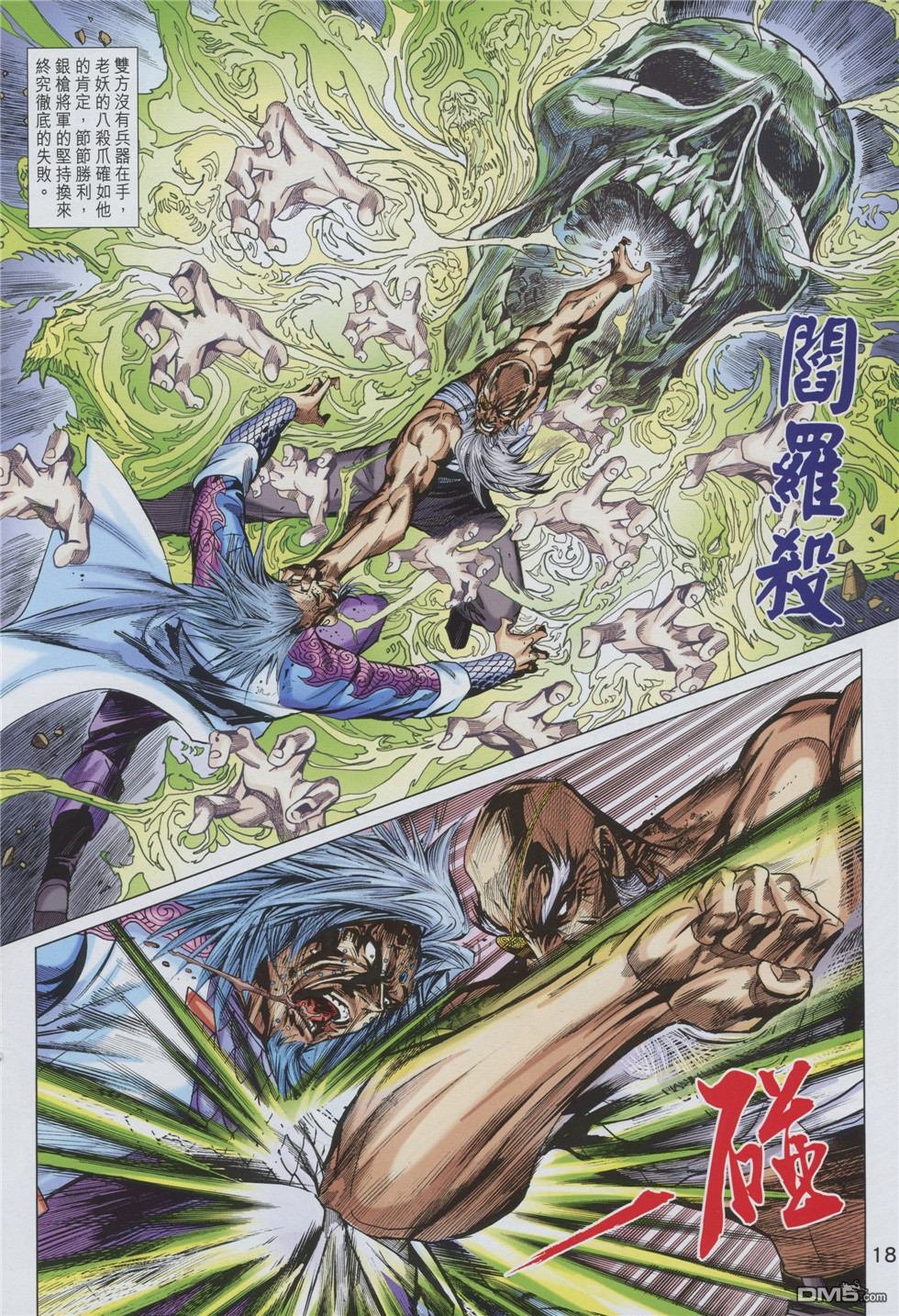 第875卷