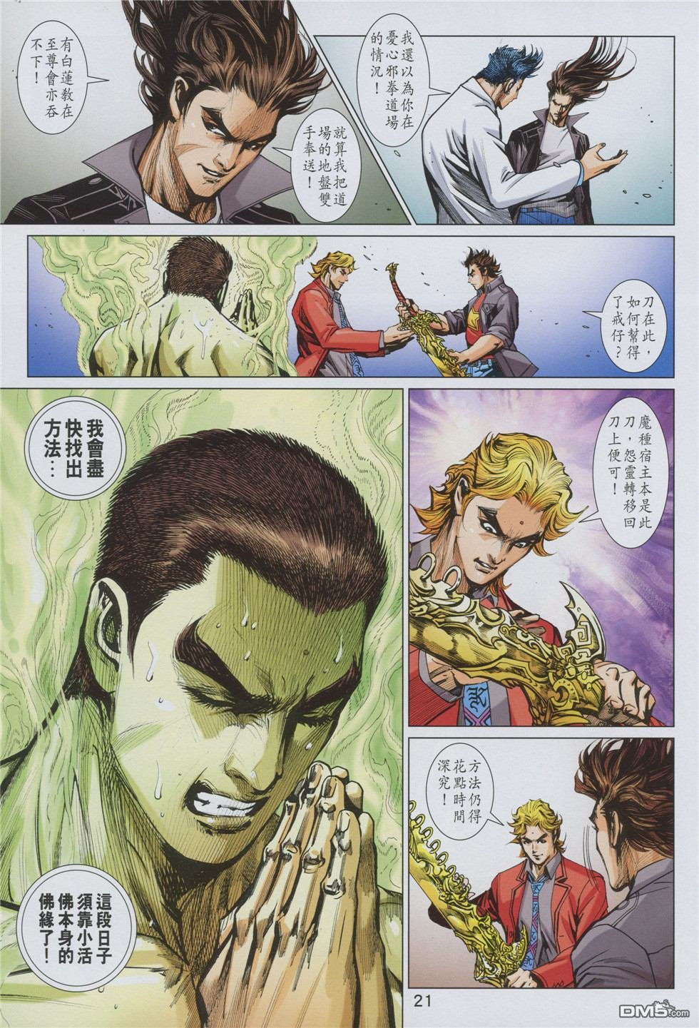 第875卷