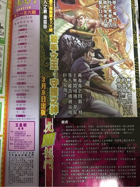 第876卷