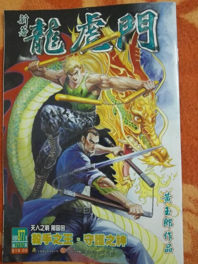 第877卷
