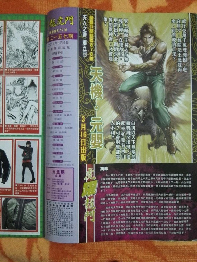第877卷