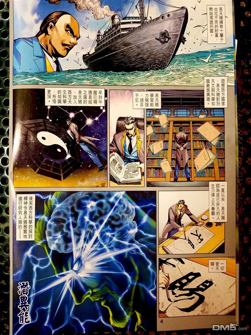 第879卷