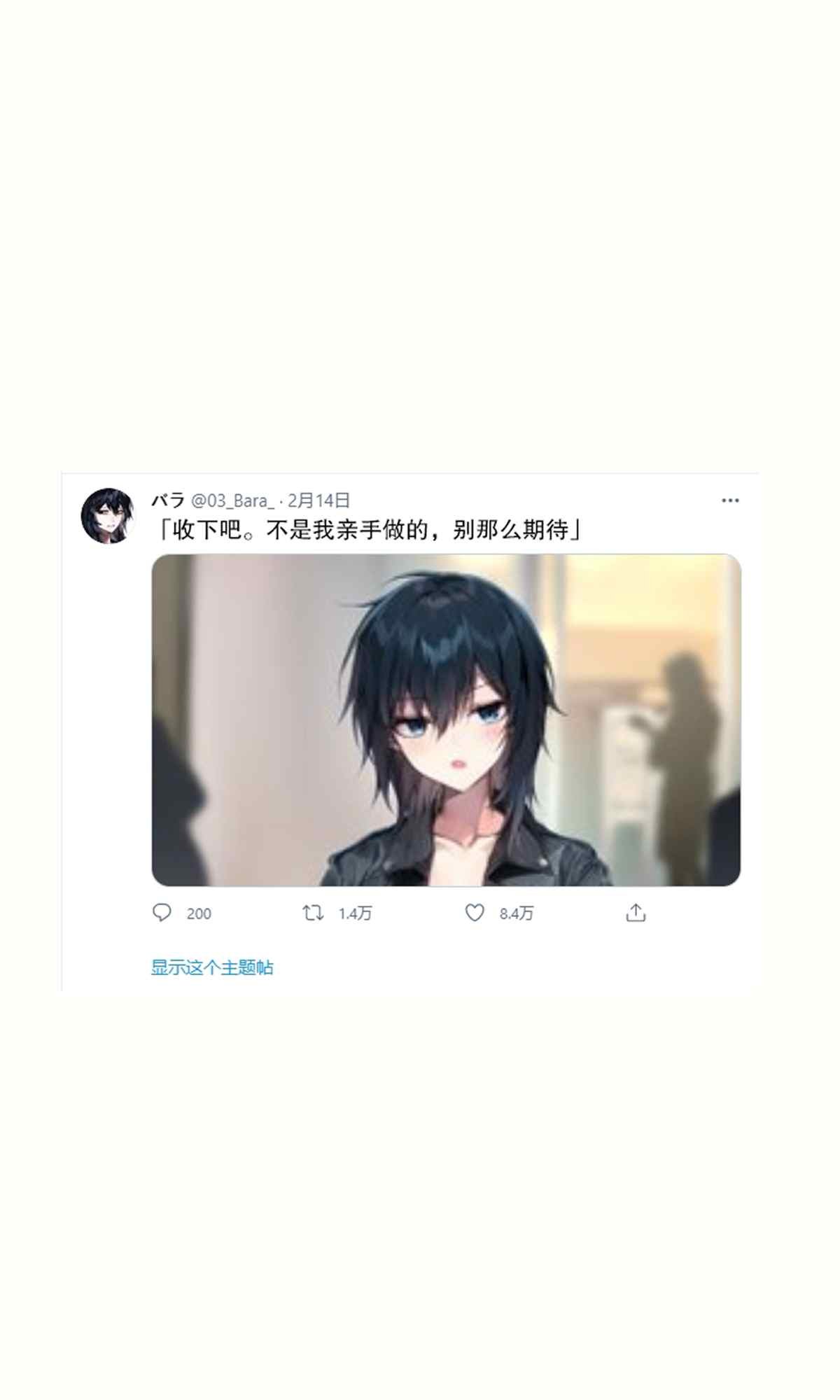 第1话