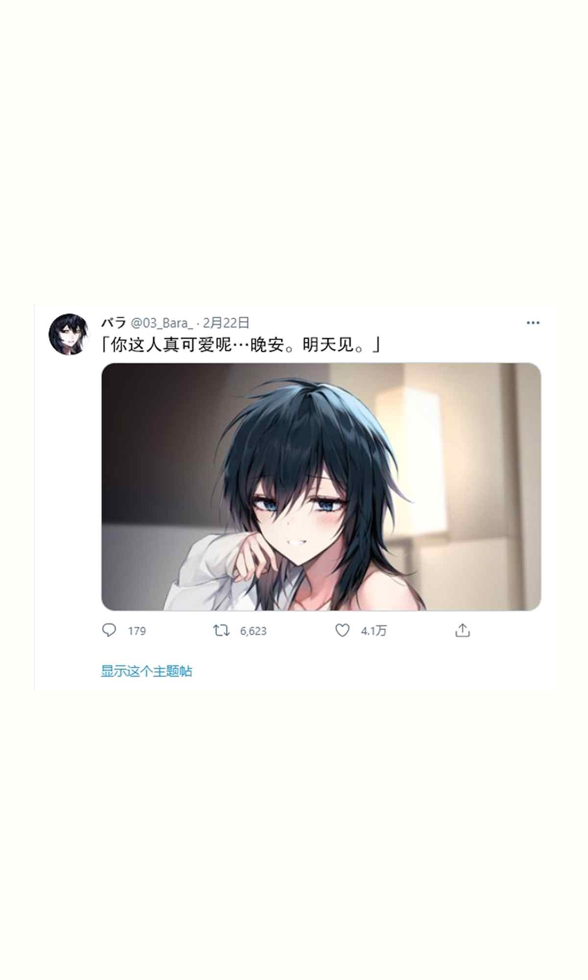 第1话