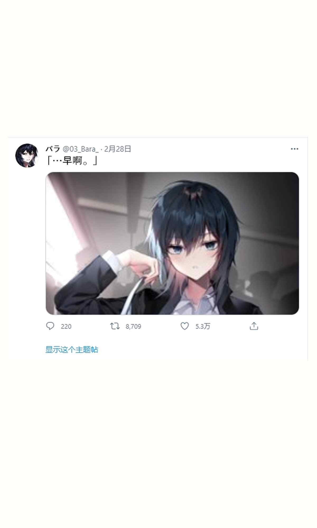 第1话