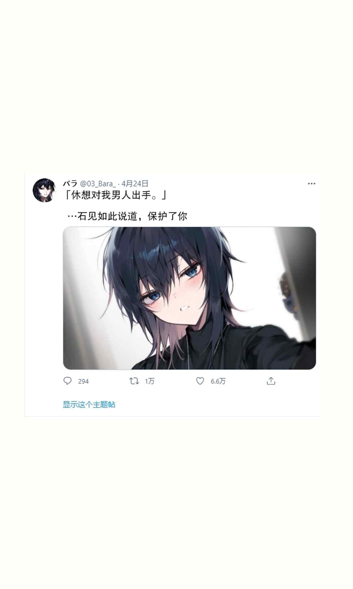 第1话