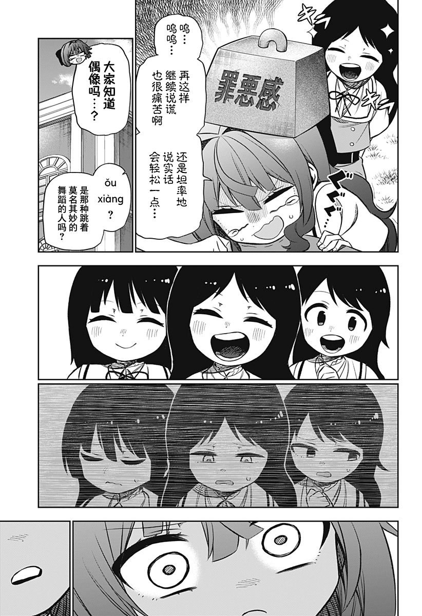 连载版08