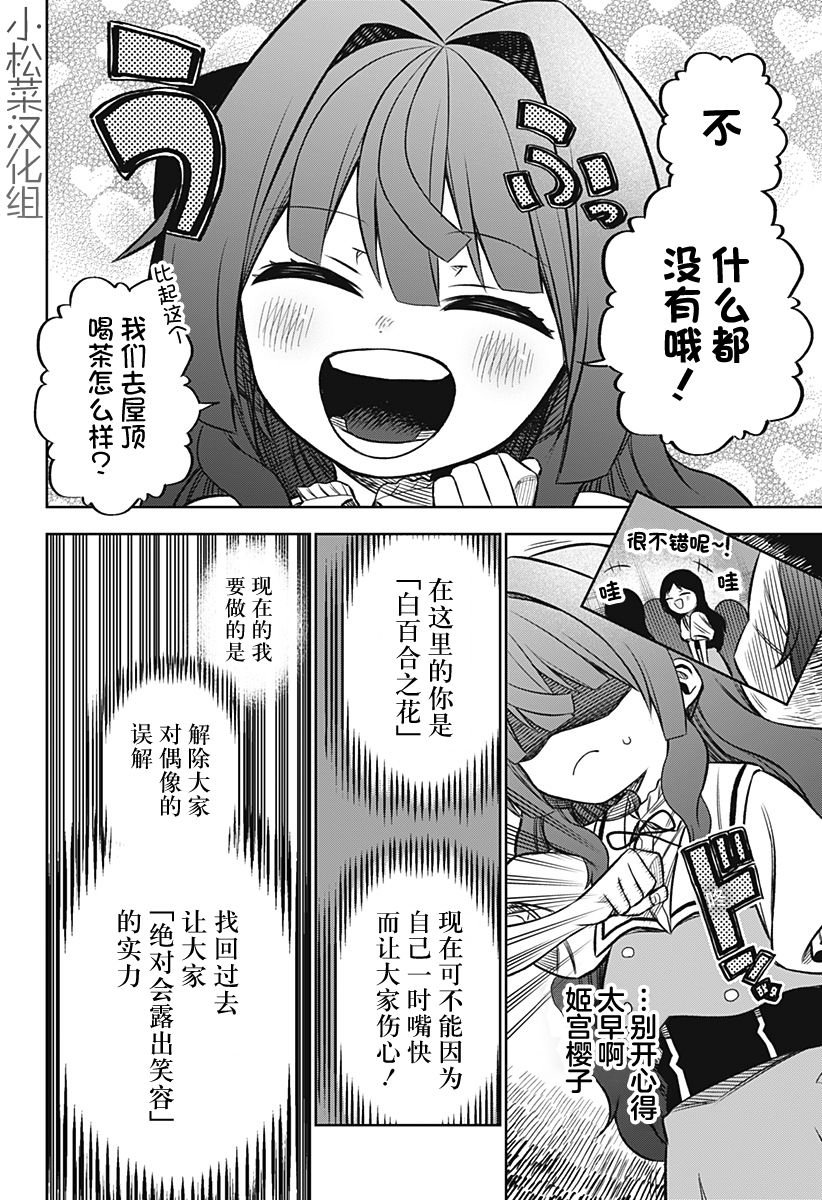 连载版08