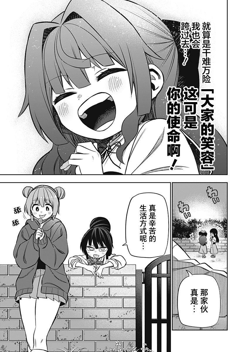 连载版08