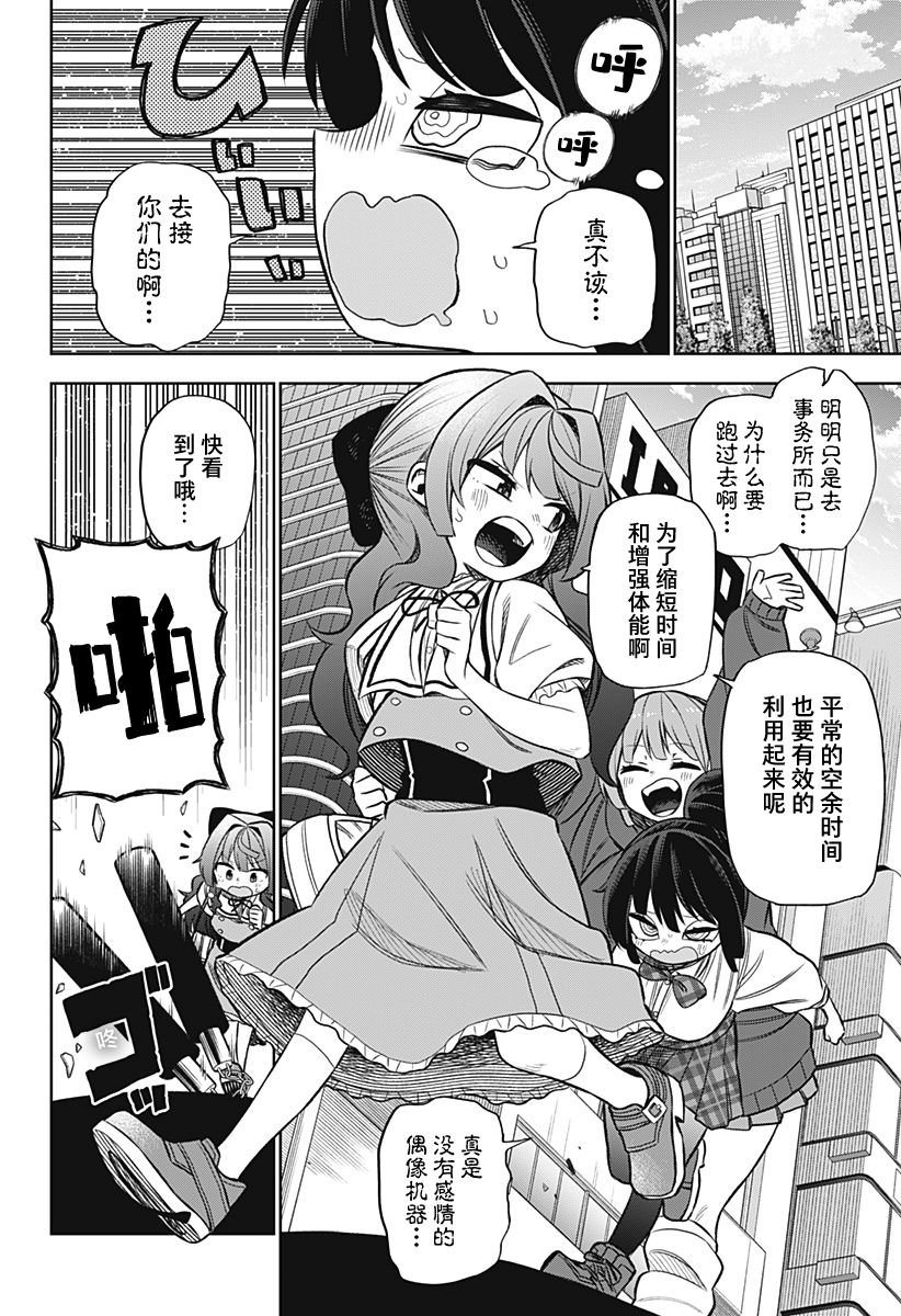 连载版08