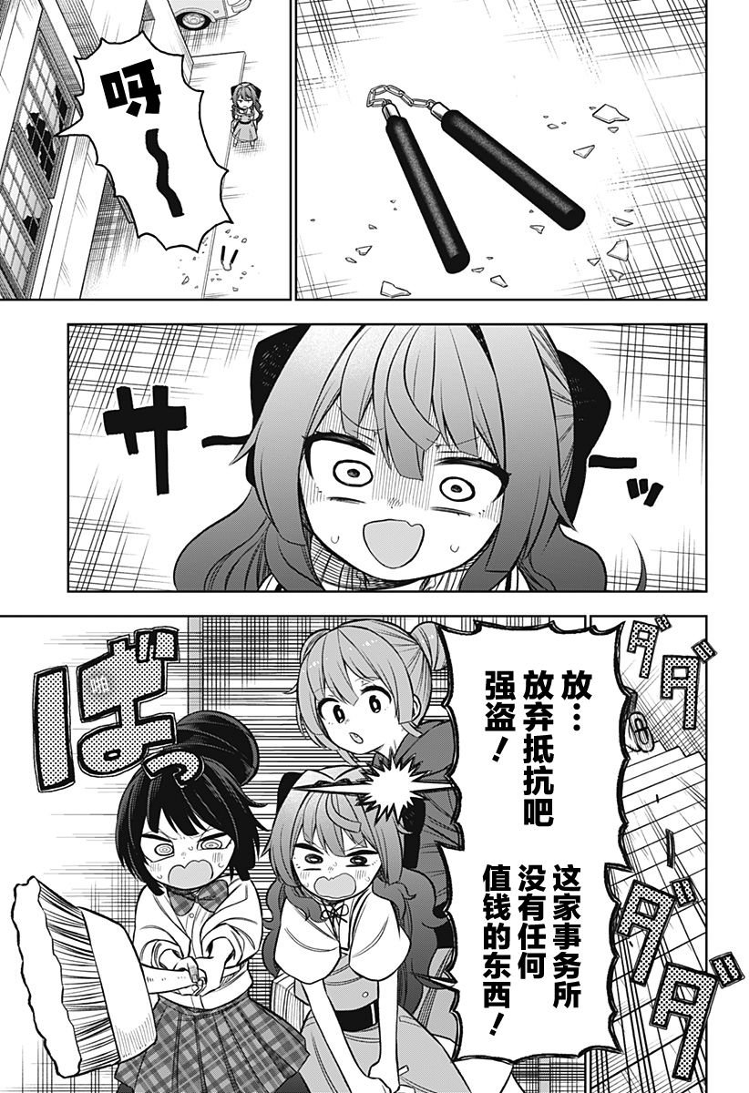 连载版08